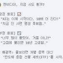 이연헬스케어 | [반도체 ETF 추천] 엔비디아 지금 사도 될까? 고민 끝에 내린 결론 (SOXX vs TIGER 비교)