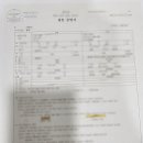 제주공인번역행정사사무소 이미지
