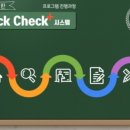 플립플러스수학학원