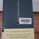 아모레 송내 특약점 이미지