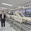 유일자동화