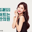 구나한의원 이미지