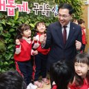 혜민어린이집 이미지