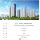 호반2차 이미지