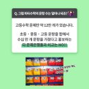 마타수학학원 이미지