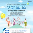 에이제이렌터카 이미지