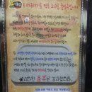 천냥노가리호프 | [천냥안주 호프집 창업]천원 안주 맥반석 노가리(노가리 한마리 1천냥) 미들비어 방문후기