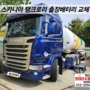 혁신밧데리&블랙박스할인매장 이미지