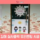 플러스하트리더스쿨지역아동센터 이미지