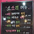 석사동 행정복지센터 이미지