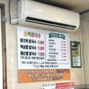 소담삼색바지락 이미지