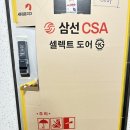 이틀 | 통영 힐스테이트 입주청소 이틀 동안의 후기