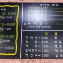 서울생고기구이 이미지