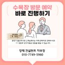 반송목장 이미지