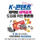 주식회사 갈비대첩 이미지