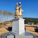 일월문화공원 경향신문