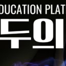 모두의음악버클리음대동문실용음악학원 이미지