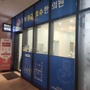 레이크서울이비인후과의원 이미지