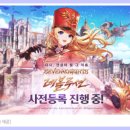 넷마블에프앤씨(주) 이미지