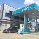 봉암주유소 이미지