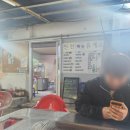 천전휴게소