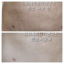 더퍼펙트뷰티연구소