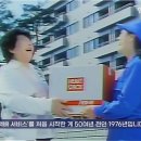 개인화물1998