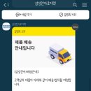 플렉스워시 이미지