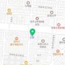 부평신협 앞(부흥로318) | 부평동헬스장 인천 부평구 헬스 PT pt 피티 부평1동신협 가격 영업시간 소개