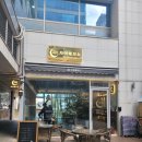 차이에브뉴