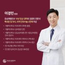 좋은성모안과의원 이미지