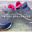 도봉-창동-도봉-5225 | 서울 도봉구 소아청소년과, 소아과 리스트와 방문 시 체크해야 할 사항 - 최신 (감기, 예방접종, 검진)
