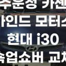 카인드모터스 네이버블로그