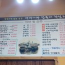 제주어머니집 이미지