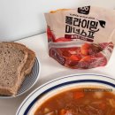 마녀 | 플라이밀 마녀스프 다이어트 후기 (맛비교)