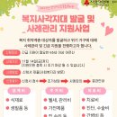 천안시노인종합복지관 충남신문