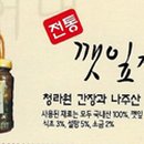 청라원