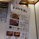 임창정모서리족발 문산점 이미지