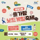 운정1·2동 행정복지센터 이미지