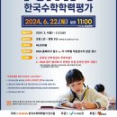 삼성영어멘토수학학원