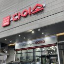 골프존파크 송정점 이미지