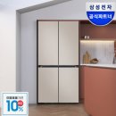 R.G전자 | 냉장고 4도어 1등급 비스포크 AI 키친핏 냉장고(RM70F64R1G) 꼼꼼 분석 후기, 다들 예쁘다고 하는 이유