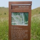 죽암리고분 이미지