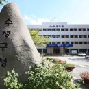 황금2동주민센터 이미지