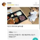 맘스요미 | 병영 남외동 맛집 요미 돈가스 내돈내산 맘스여성병원 근처 태교음식
