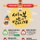 국립해양박물관 네이버블로그