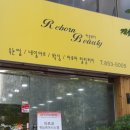 853네일&뷰티 네이버블로그