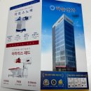 센텀소중한눈안과의원 | 강남 하늘안과, 라식 라섹 렌즈삽입 시력교정 수술 무료 검안 후기