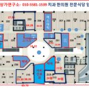 서해세탁소 이미지