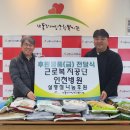 근로복지공단 의학신문